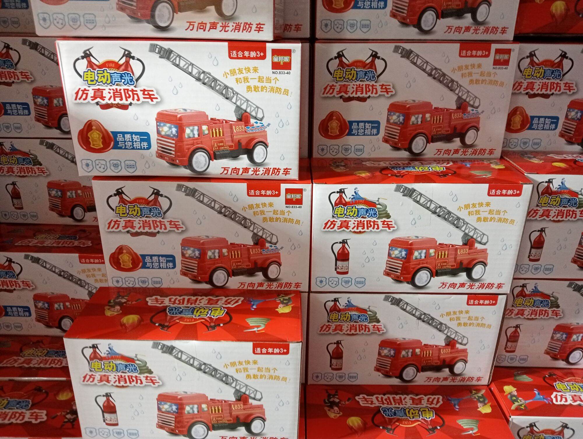 Đồ chơi xe cứu hỏa chạy trớn