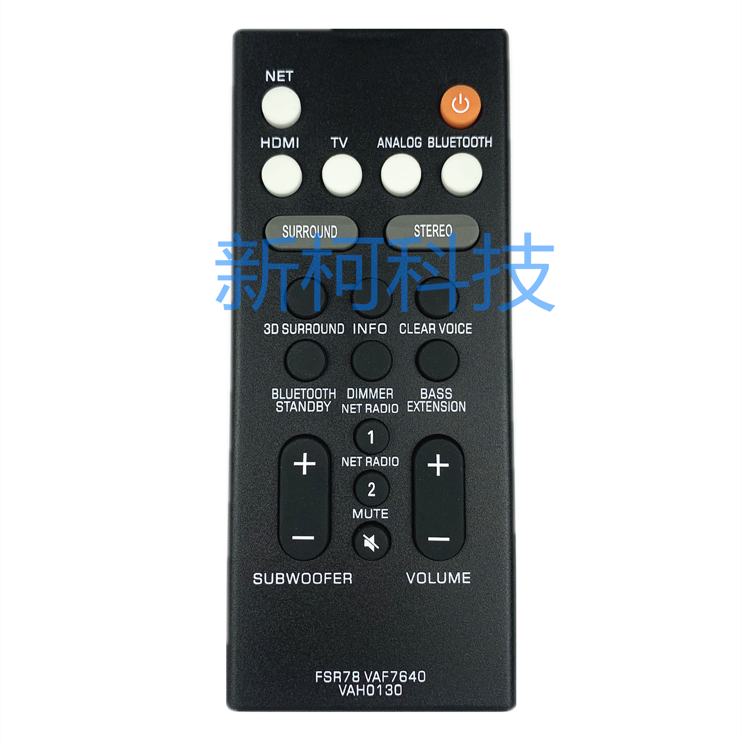 Bảng giá Yamaha Bộ Khuếch Đại Công Suất Điều Khiển FSR78 Cho YAS-106 YAS-107 YAS-207 ATS-1080 Phong Vũ