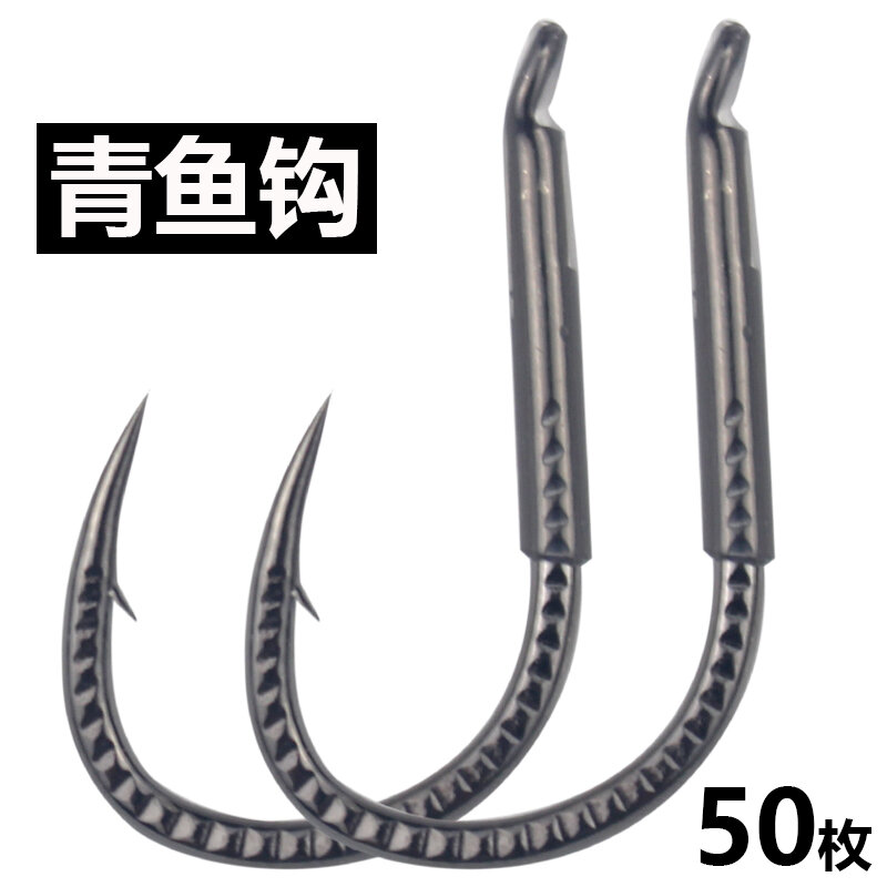 Vảy rồng, tăng cường lưỡi câu cá xanh, lưỡi câu đồ to miệng lệch nhập khẩu, lưỡi câu cá neo cá xanh cá chép hồ chứa cỡ lớn, lưỡi câu cá mực