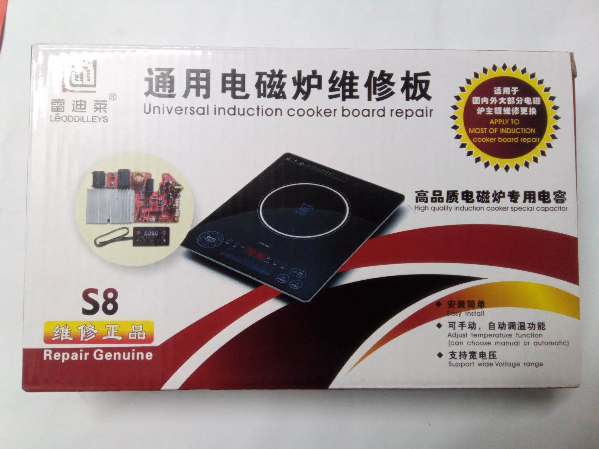 Bo mạch Bếp từ đa năng phím cảm ứng 2100W ( chất lượng mạch tốt).