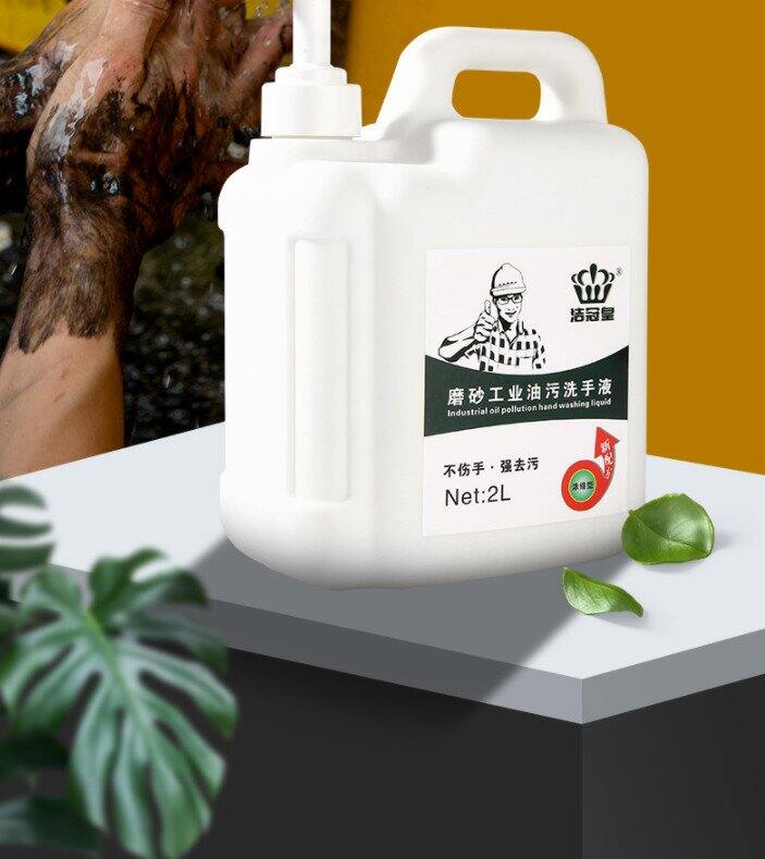 Nước Rửa Tay Tẩy Rửa Dầu Nhớt 2L