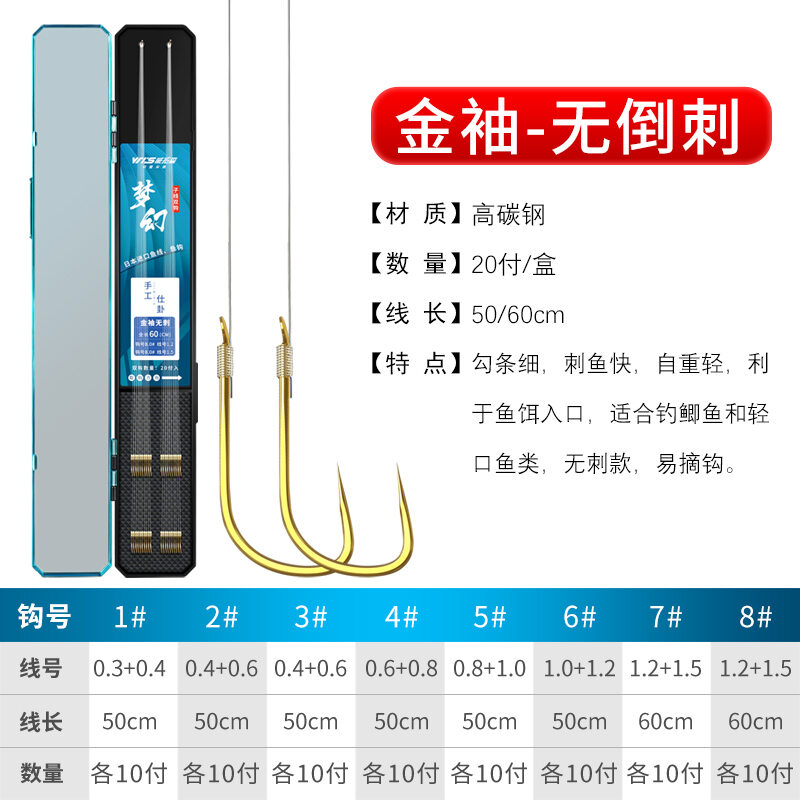 Lưỡi câu cá chép câu cá chép câu cá chép câu cá chép câu cá chép câu cá thành phẩm tay vàng thành phẩm lưỡi câu cụm dây câu cá câu chính hãng