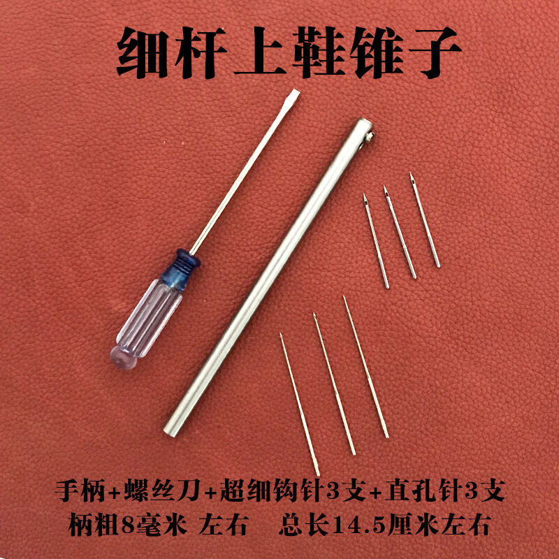 Máy may thủ công da diy, máy may may thủ công, máy may kim cái dùi, kim móc, máy may da