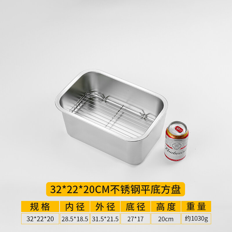 Khay vuông đế bằng inox 304, khay đựng thức ăn thoát nước, khay hấp cơm, khay đựng thức ăn kho, khay đựng thức ăn nhanh, khay đựng dầu ăn