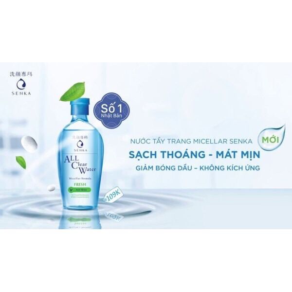 Nước tẩy trang Senka All Clear Water  230ml