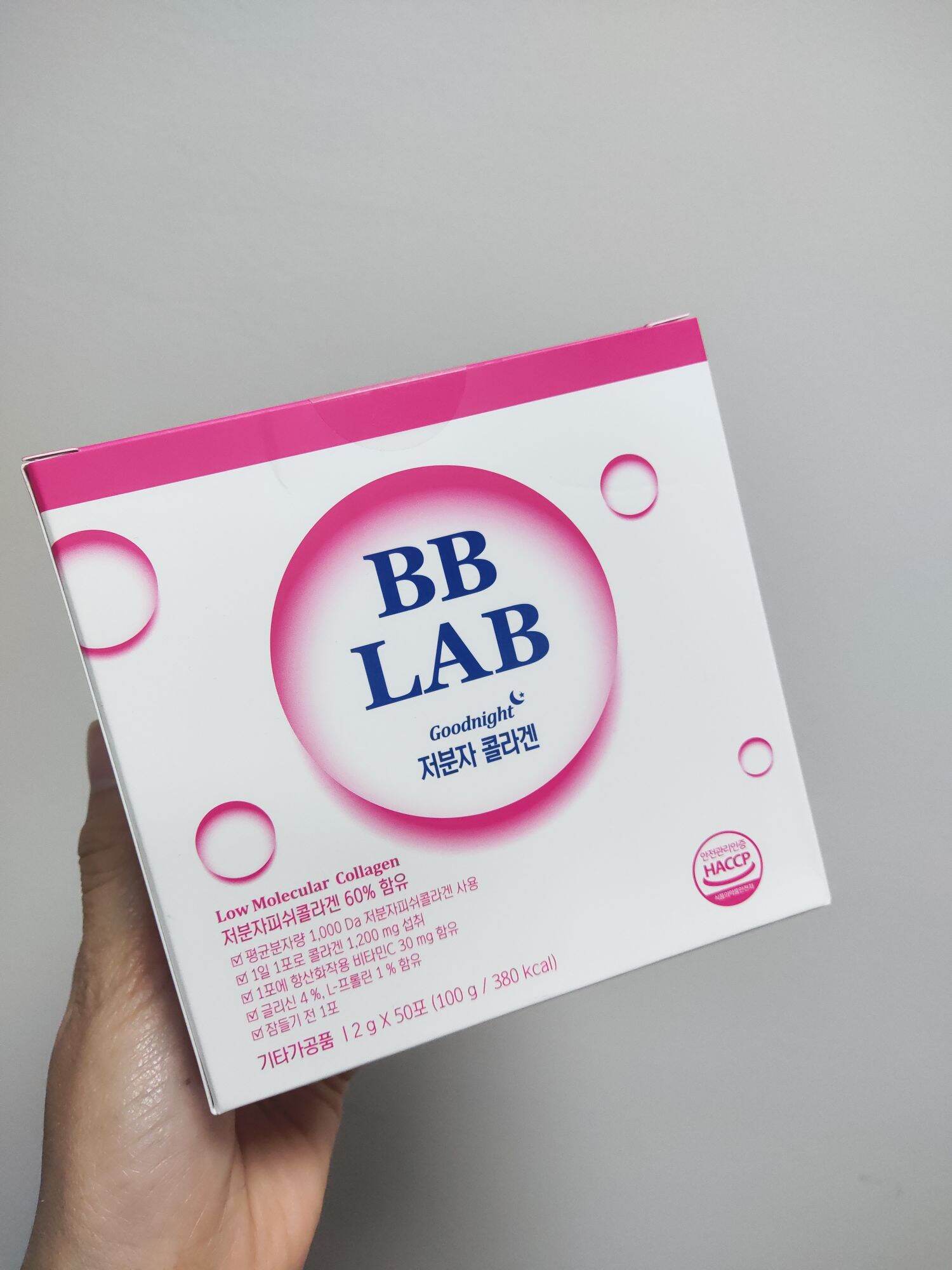 Collagen BB Lab 1 hộp 50 gói