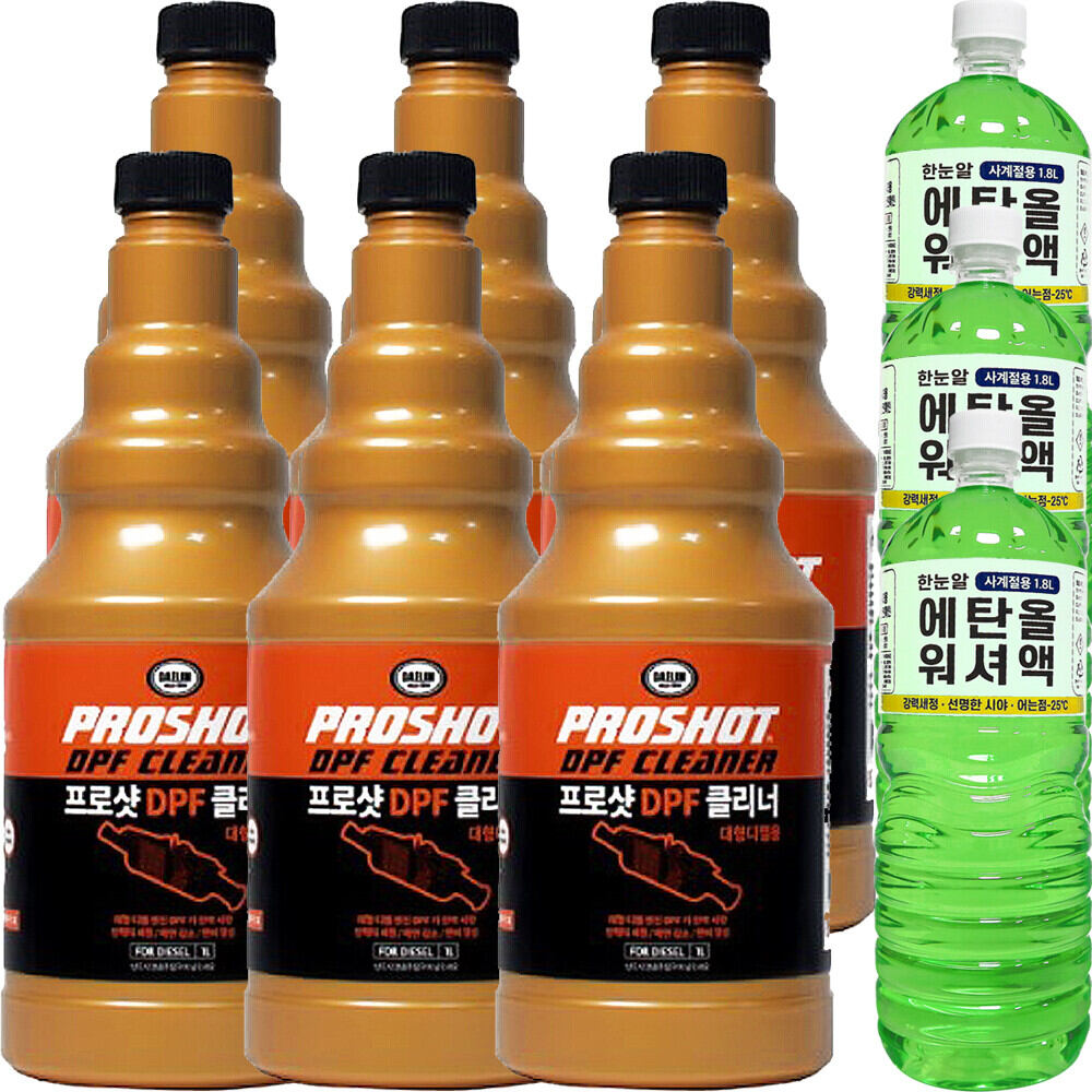 Daelim Enterprise Proshot Dpf Cleaner 1L X 6 + Washer Fluid X 3 Navermi Giá 6,205,080 Đồng*Miễn phí vận chuyển