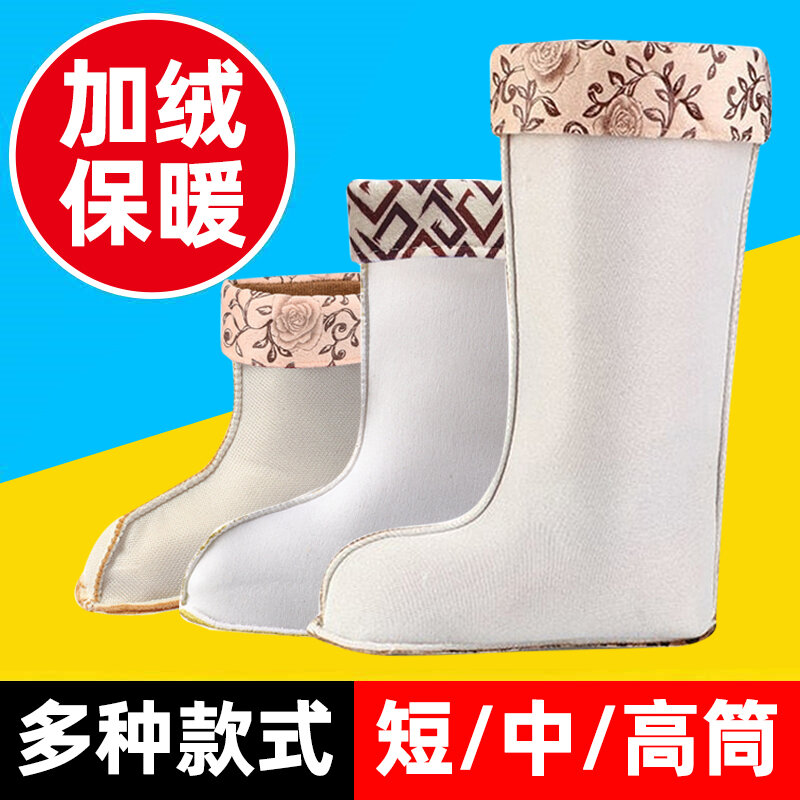 Tất Lót Lông Cừu Cotton Cho Giày Bốt Chống Nước Mùa Đông Cho Nữ, Giày Cao Đến Giữa Bắp Chân Bằng Cao Su Có Thể Tháo Rời