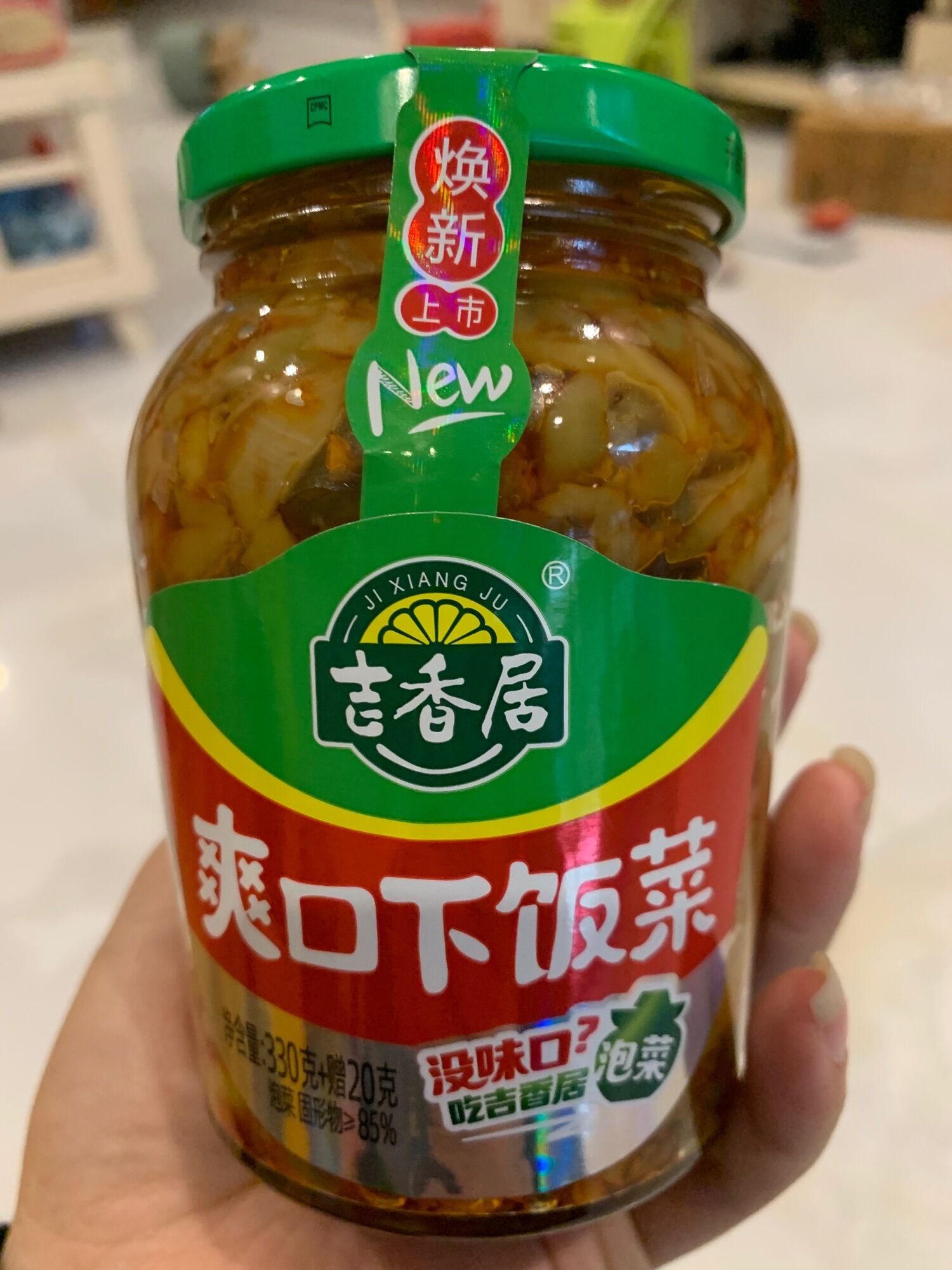 Lọ rau muối cay tứ xuyên, củ cải muối cay Tứ xuyên 350g