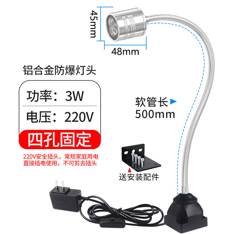 Đèn làm việc máy công cụ led đèn chiếu sáng cổ ngỗng ống mềm hút sắt từ tính mạnh 24v đèn giường máy cnc đèn bàn công nghiệp v