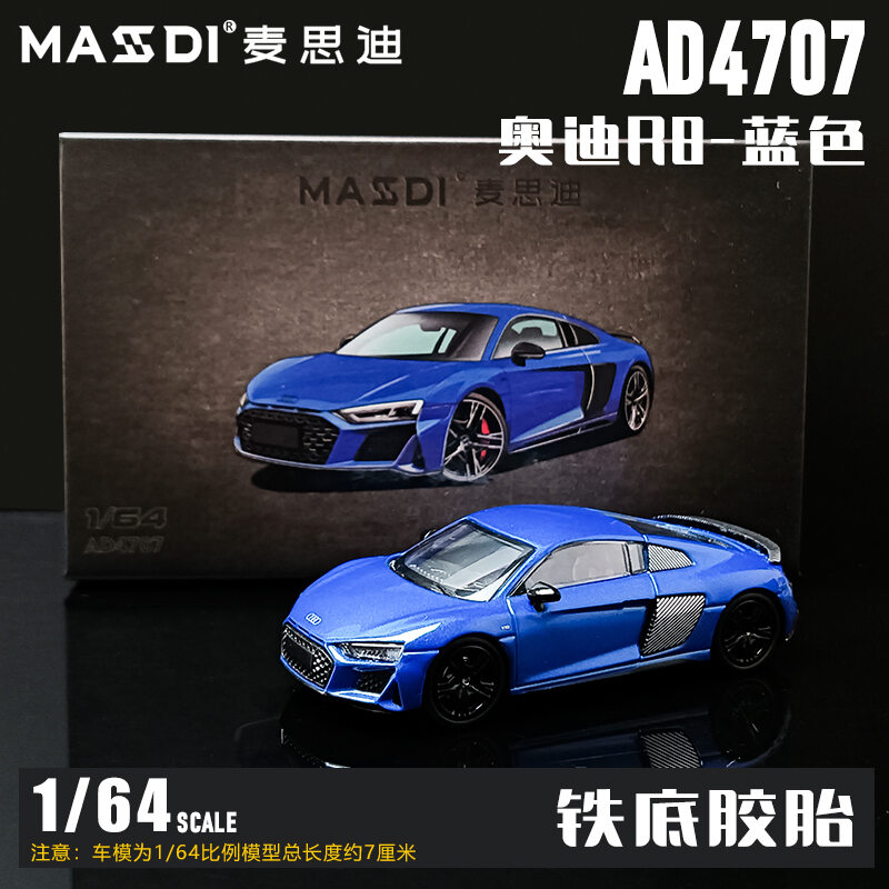 Mô Hình Xe Hợp Kim Audi Horch A8L D4 A6 C7 RS6 R8 1/64 Mô Hình Xe Đồ Trang Trí Mô Hình Xe Hơi Mô Hìn