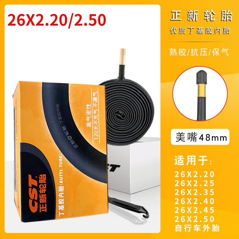xe-p-a-h-nh-ch-nh-m-i-s-m-26-27-5-29-inch-x1-95-2-1-2-25-2-35-2