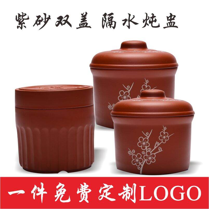 Nồi Hầm Gốm Sứ Cách Thủy Hai Nắp Tử Sa Nồi Lê Nướng Dưỡng Sinh Dùng Trong Cửa Hàng Nồi Hầm Nhỏ Bổ Sung Trứng Hấp Tổ Yến Nồi Canh Nồi Đất