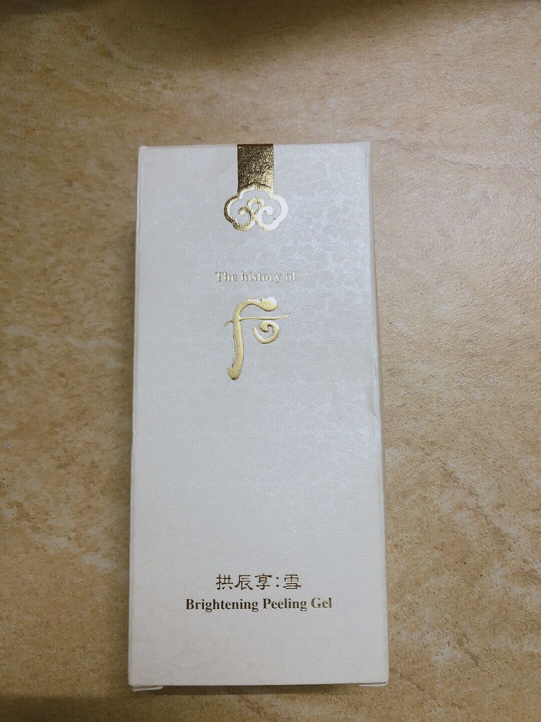 Mặt nạ tẩy tế bào chết whoo brightening peeling gel 100ml