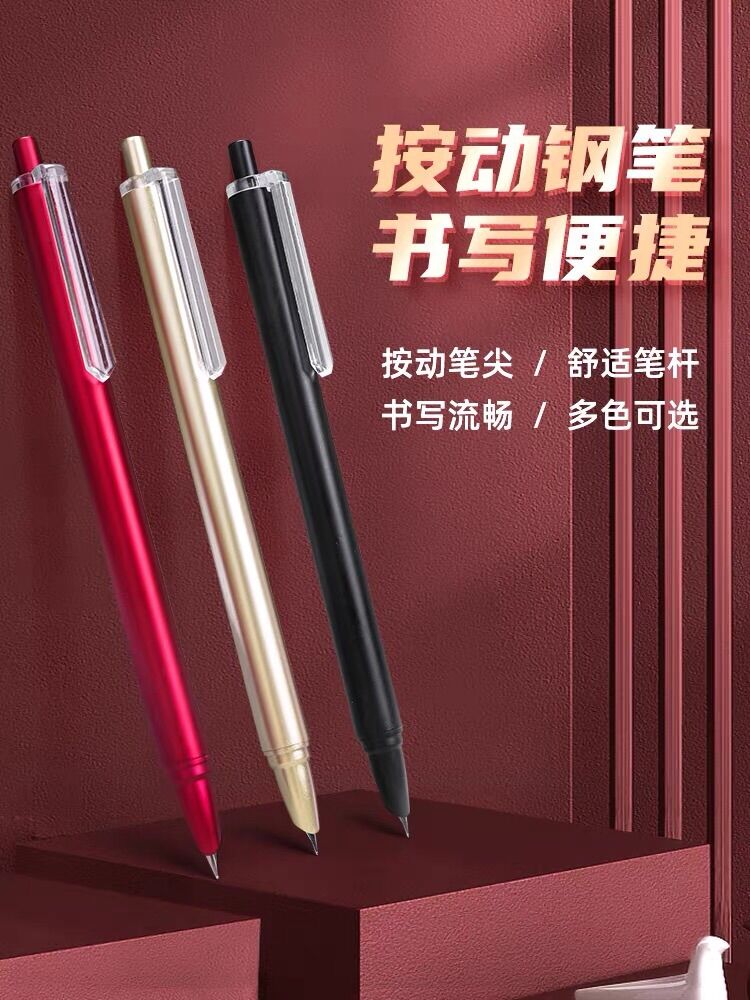 Bút máy bấm đầu ngòi 0.38mm ( tặng kèm 10 ống mực)