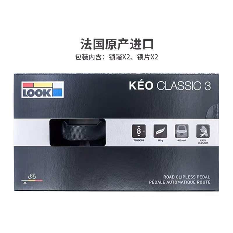 Pedal xe road Look classic 3