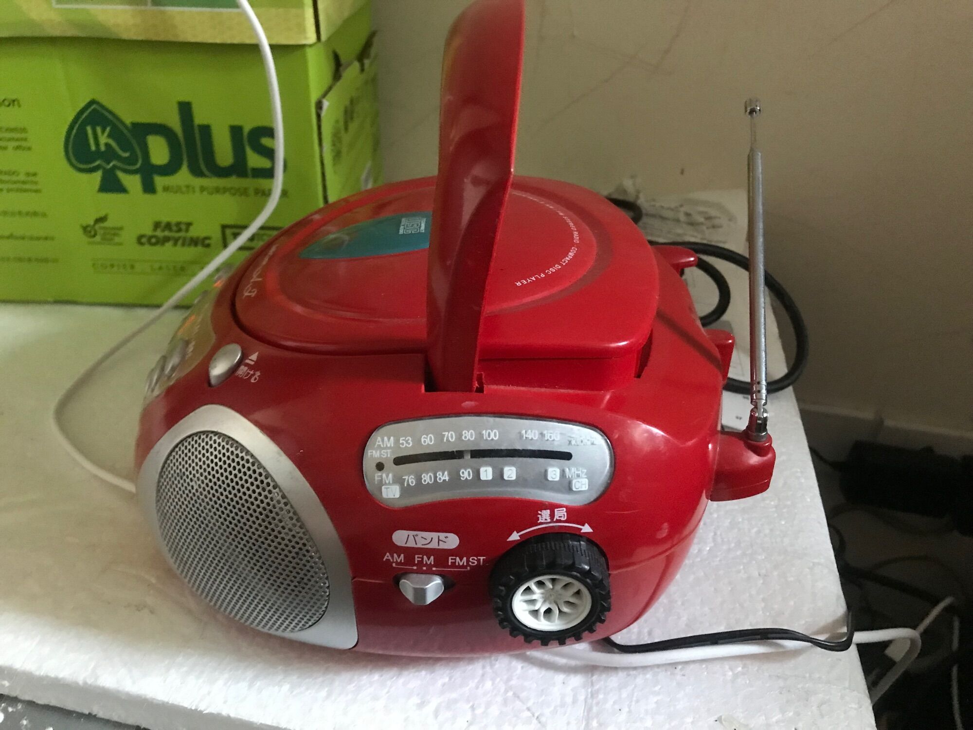 Đài radio nhật bãi - đỏ đẹp