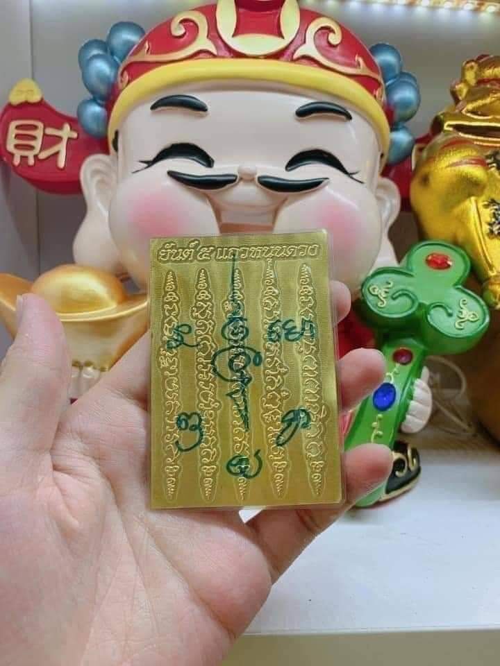 Lá Mẹ Ngoắc VIP Thái Lan (Đã Sên)