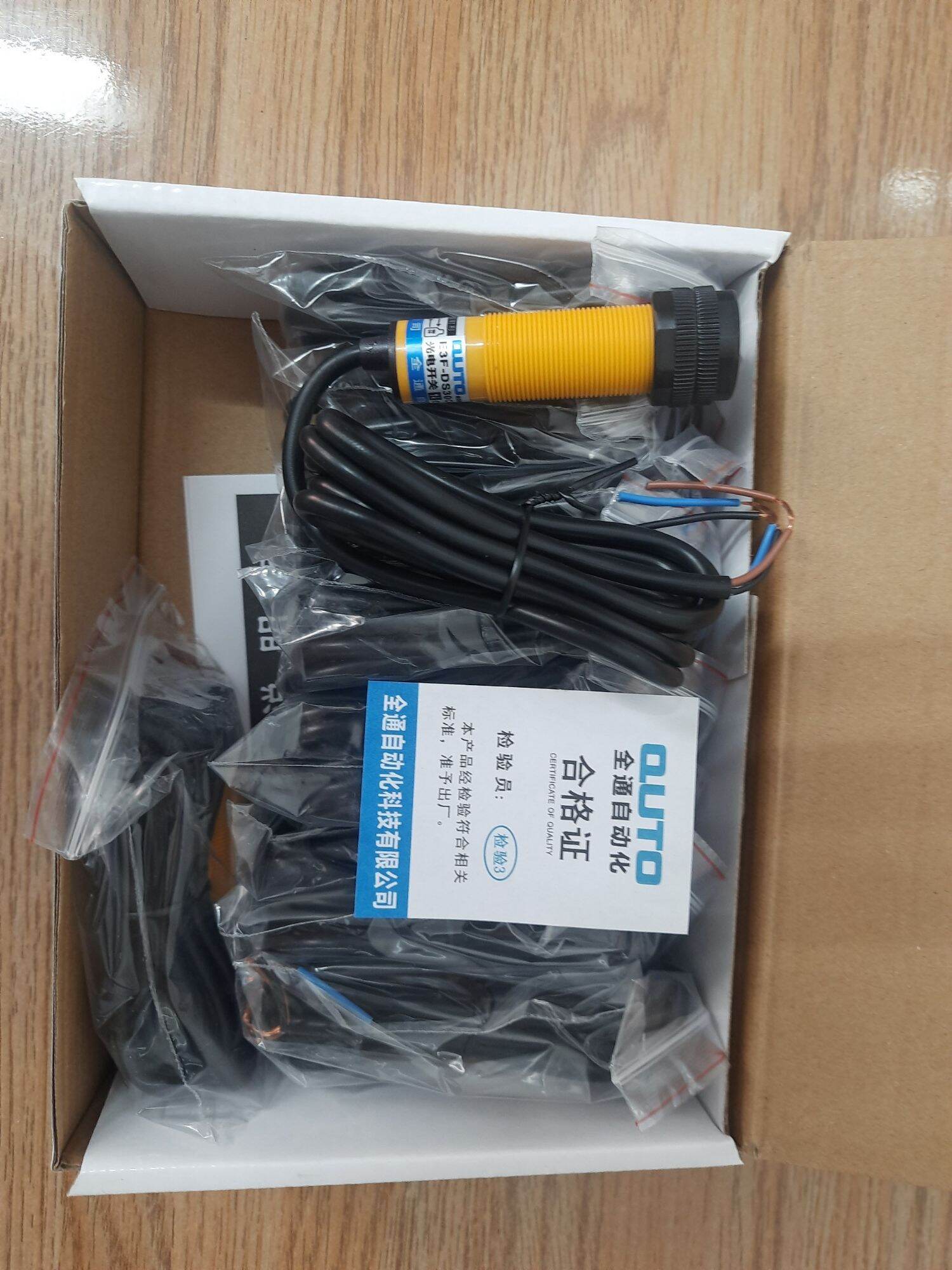 Cảm biến quang sensor quang E3F-DS30C4 30CM