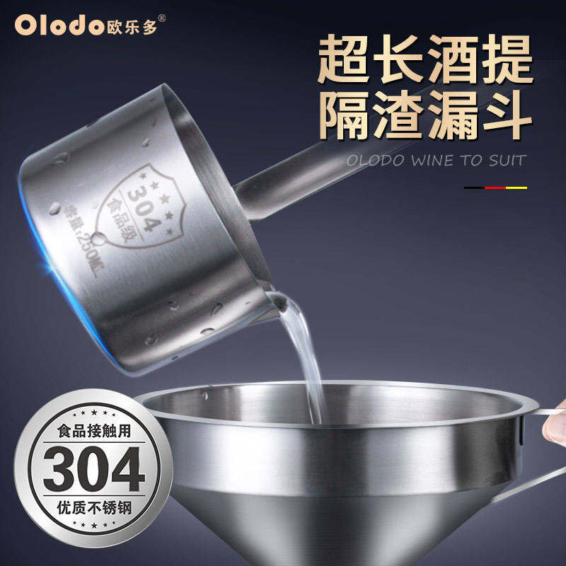 Olodo Thêm Phễu 304 Phễu Rót Rượu Inox Treo Lưới Lọc Muỗng Đồ Gia Dụng Lớn Đường Kính Ca Múc Rượu Dụng Cụ Rót Rượu