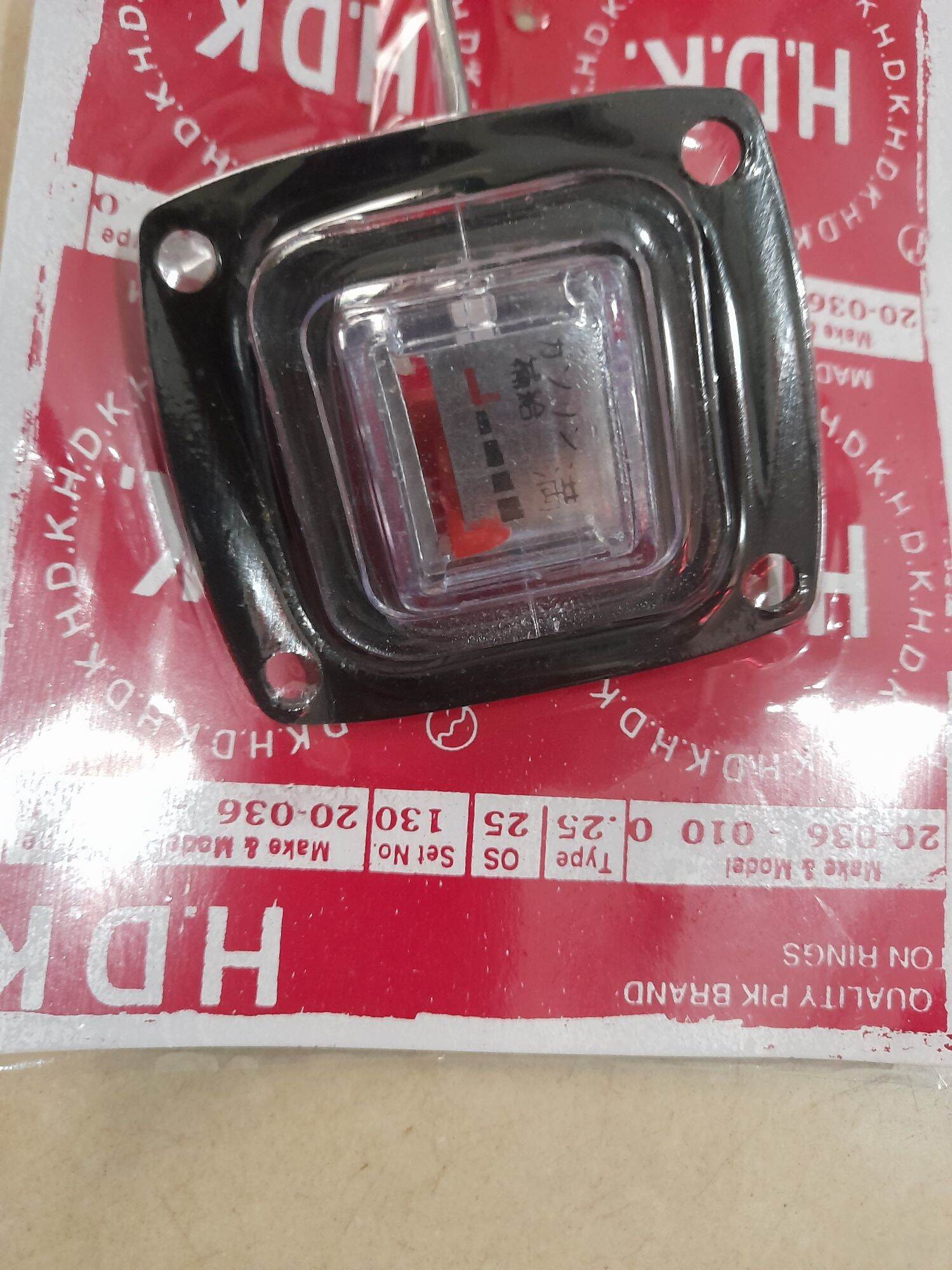 Báo xăng xe cúp 81