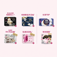 Kotex | Sản Phẩm Vệ Sinh Nữ Chất Lượng Cao Từ Cotton