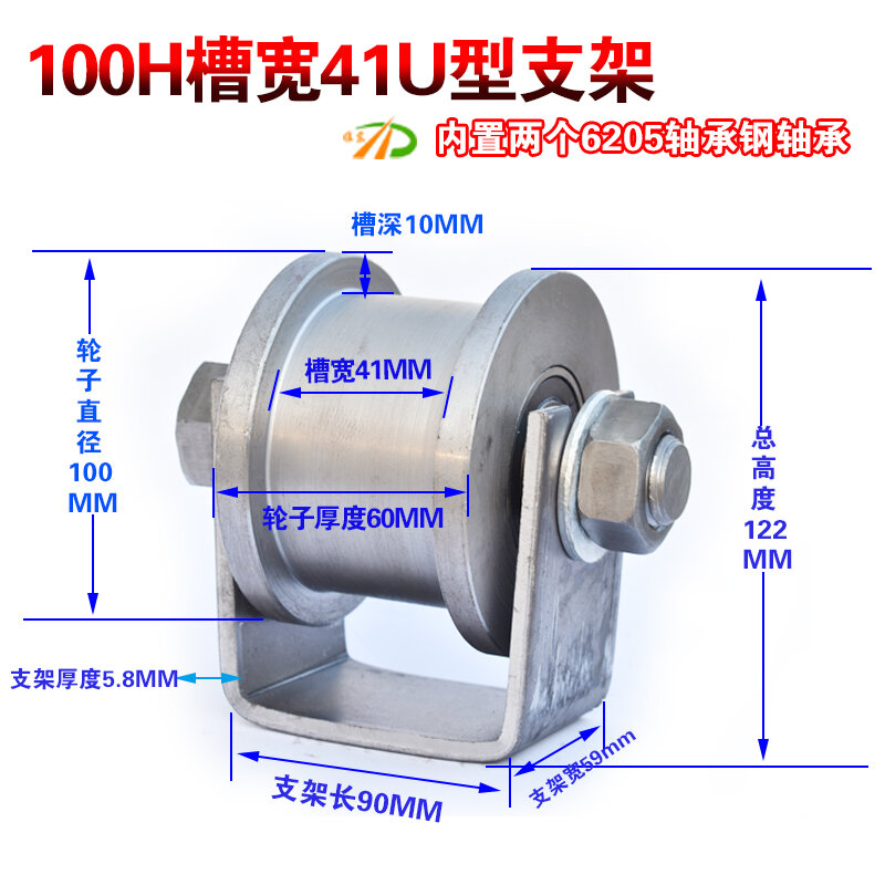 Bánh răng hình chữ h bánh răng đường ray song phương hình h bánh răng ròng rọc thép vuông thép hình chữ h bánh răng cửa sắt bánh răng cửa trượt