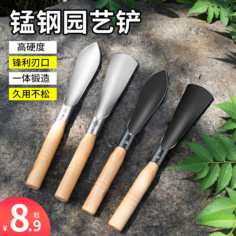 Xẻng xẻng nhỏ dụng cụ làm vườn xẻng sắt thép không gỉ dụng cụ thần thánh đào đất làm cỏ ngoài trời xẻng sắt trồng hoa trồng rau trồng cây