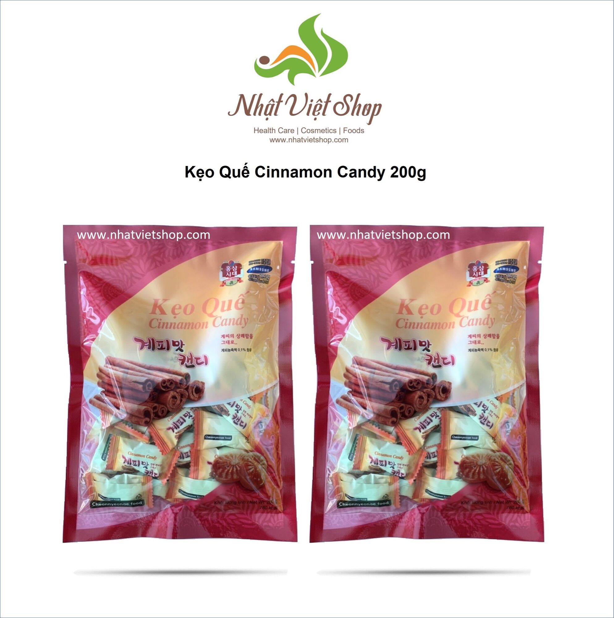 Combo of 3 Packs of Korean Daesan Cinnamon Candy 200g