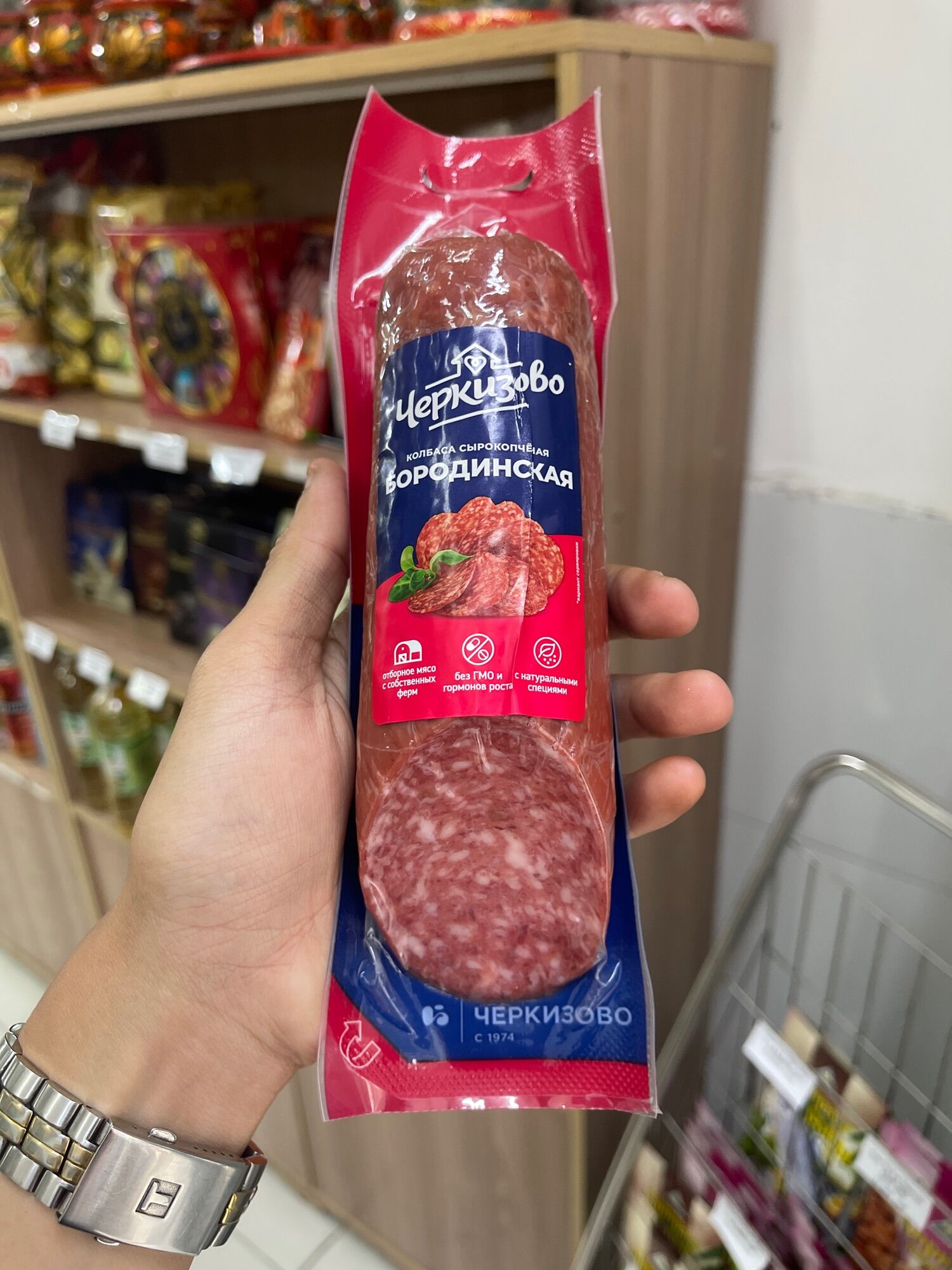 Salami 300g jobo nhập khẩu nga