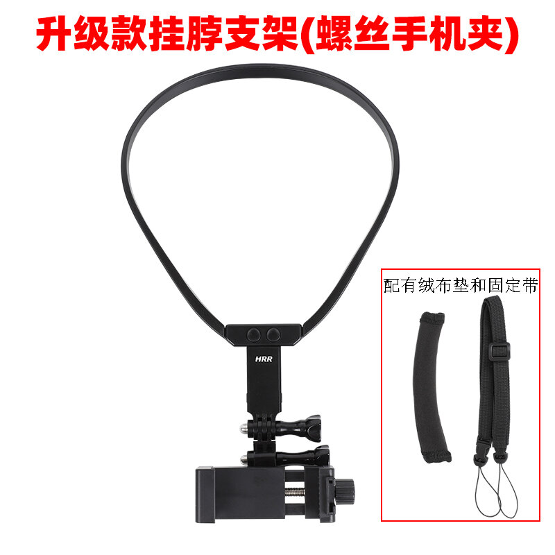 Giá đỡ đeo cổ điện thoại phụ kiện quay video người thứ nhất trước ngực giá đỡ điện thoại giá đỡ quay video ngắn vlog kẹp điện thoại chụp ảnh câu cá lure đi xe tiktok