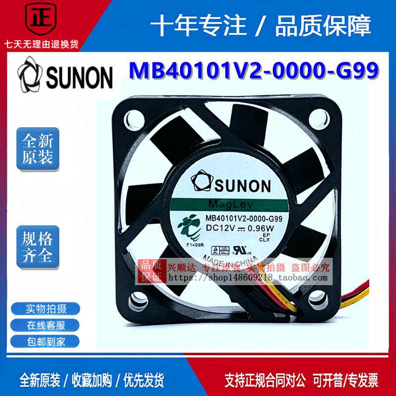 Magnetic Levitation Silent Fan 4cm Giá 69,000 Đồng*Miễn phí vận chuyển