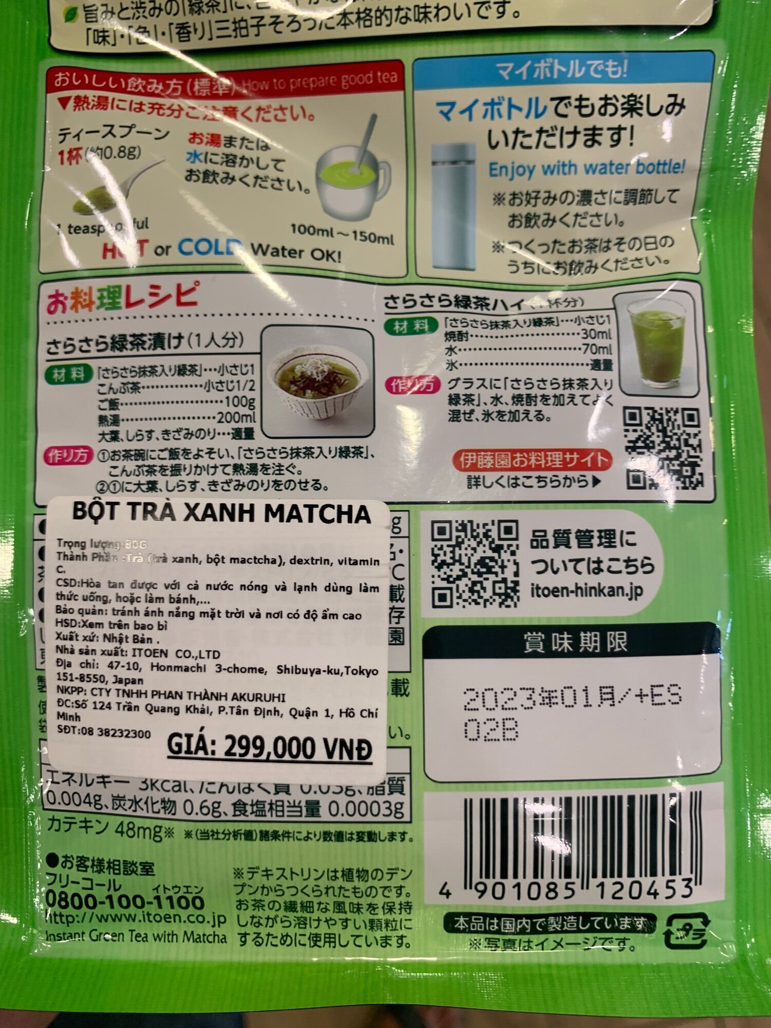 [Ichiban Market] Trà Xanh Có Matcha O-i Ocha Sarasara Matcha Iri Ryokucha 80g