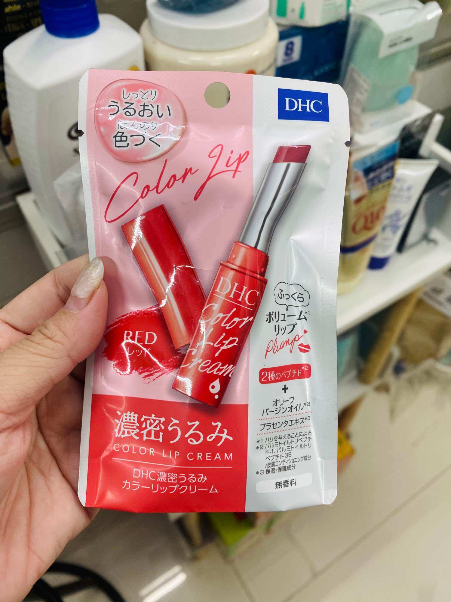 Son dưỡng môi DHC Nhật