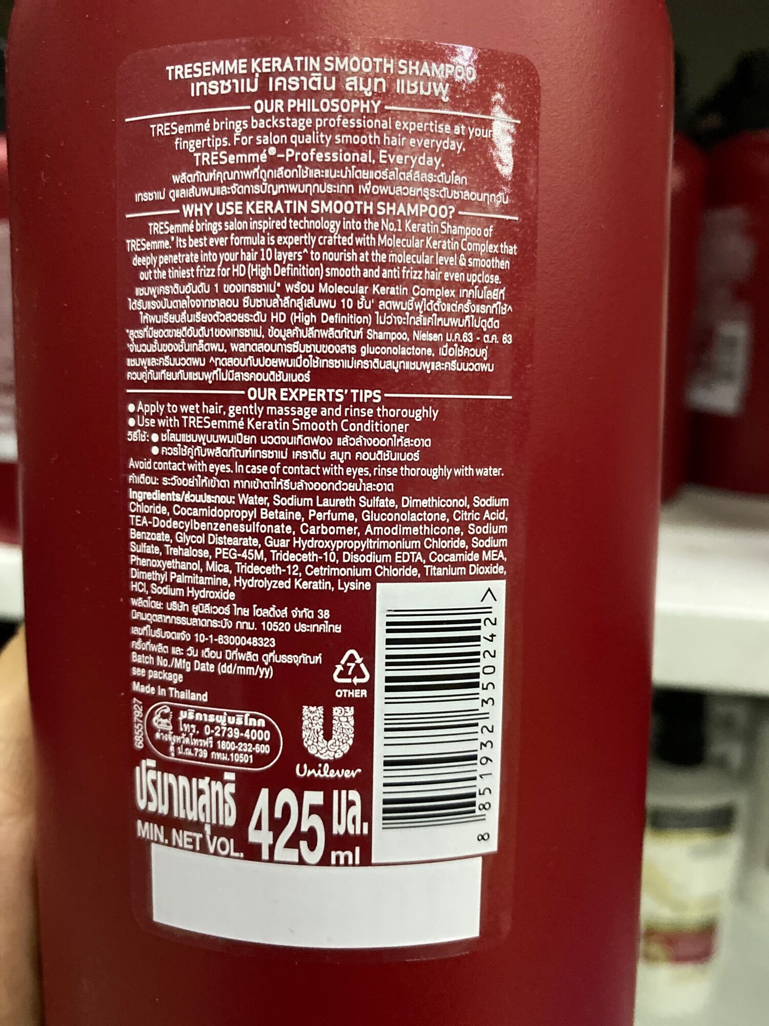 Dầu Gội Tresemme Keratin Smooth thái lan 425Ml (Dầu Gội)