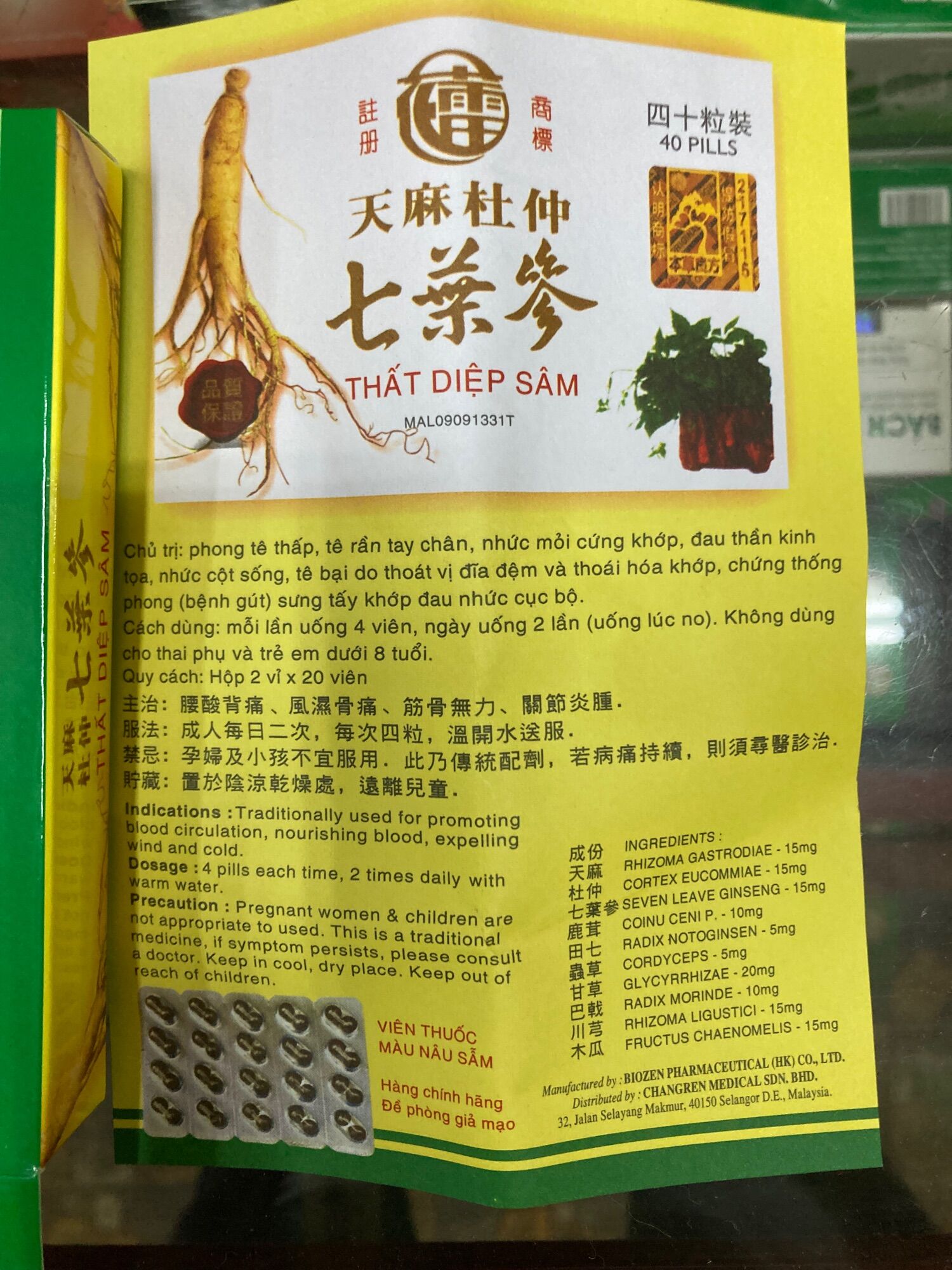 Thất diệp sâm vĩ 40 viên chính hãng