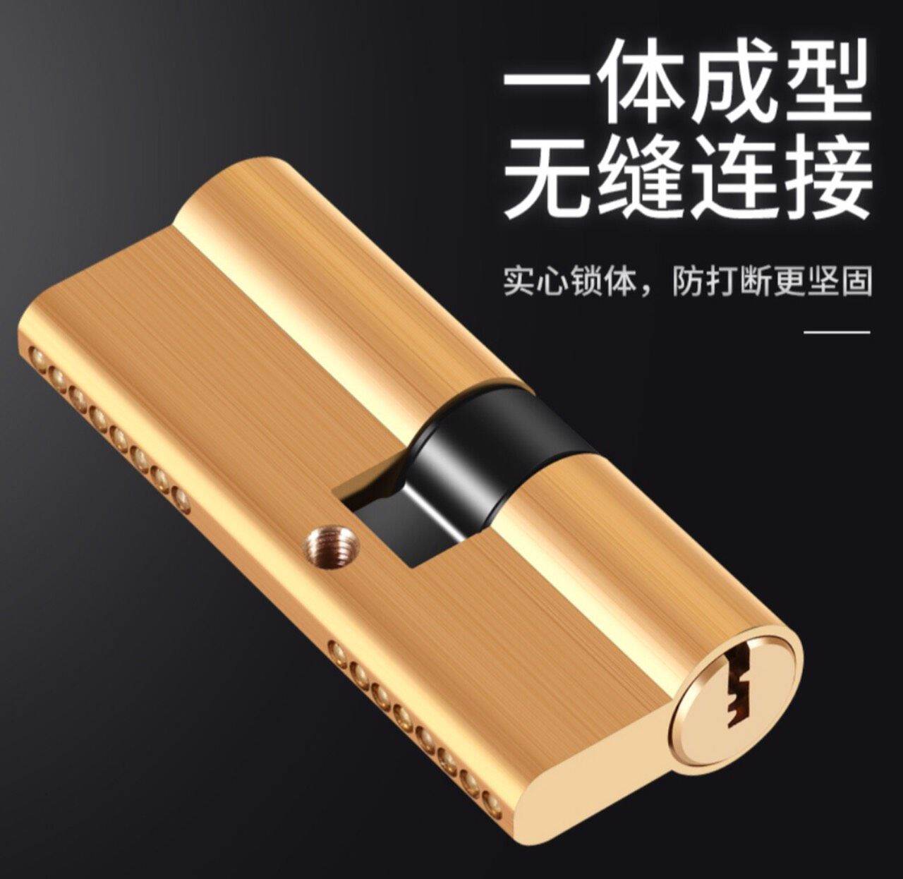 Ruột khóa tay gạt 80x32 ( thân thau , lõi đồng )