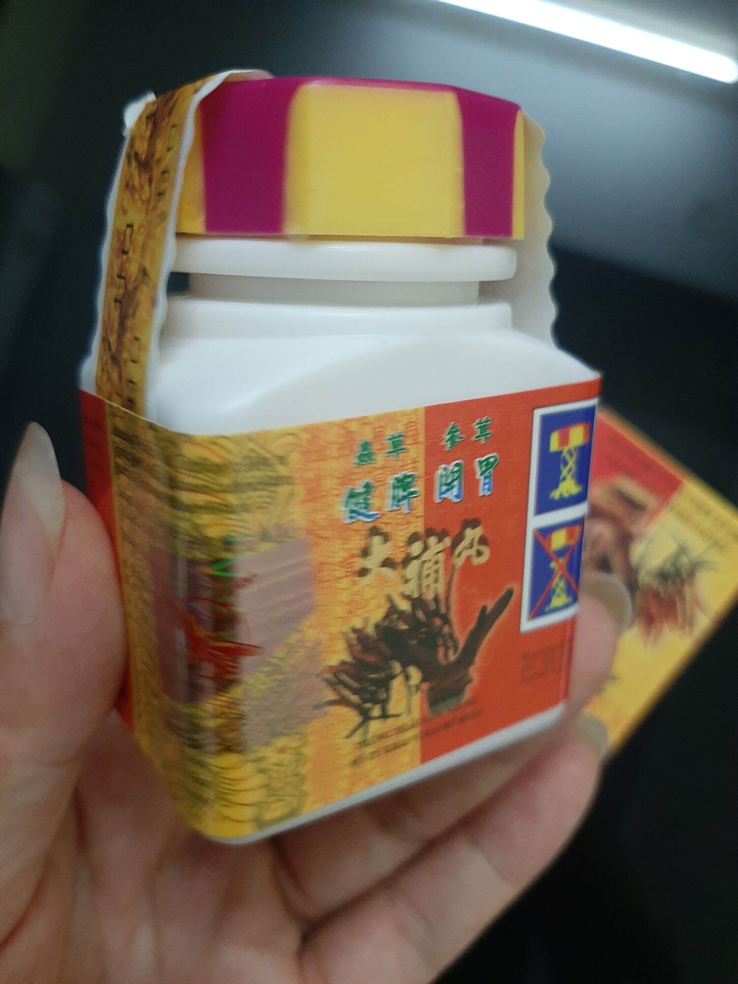 THUỐC TĂNG CÂN TRÙNG THẢO SÂM NHUNG