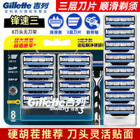 Gillette | Dao Cạo Ba Lưỡi Dành Cho Nam Cổ Điển