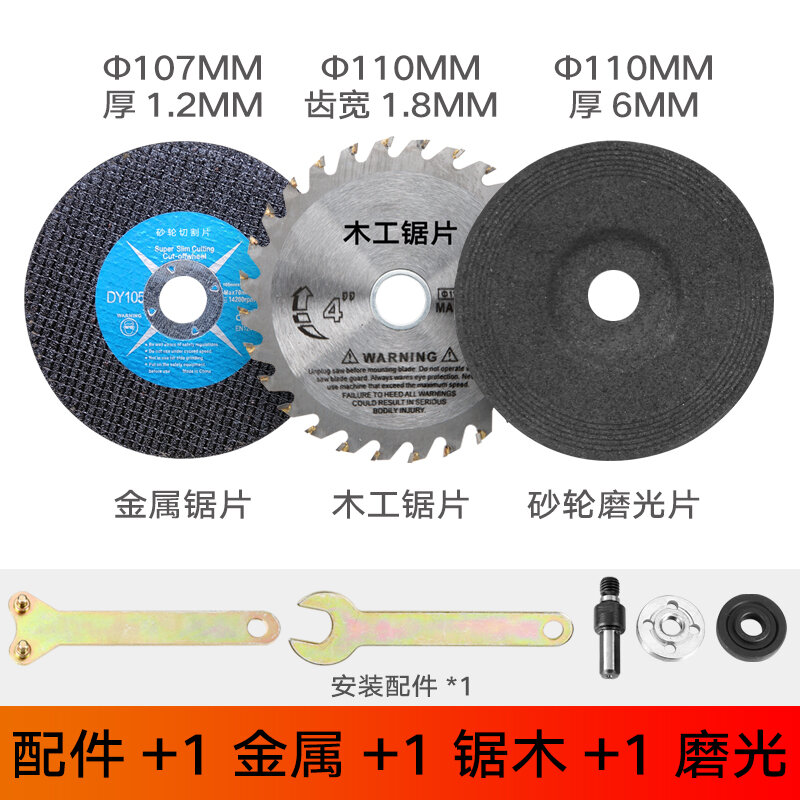 Thanh nối máy mài góc chuyển đổi cải trang máy khoan điện cầm tay lưỡi cưa gỗ lưỡi mài đánh bóng bộ phụ kiện mài mài
