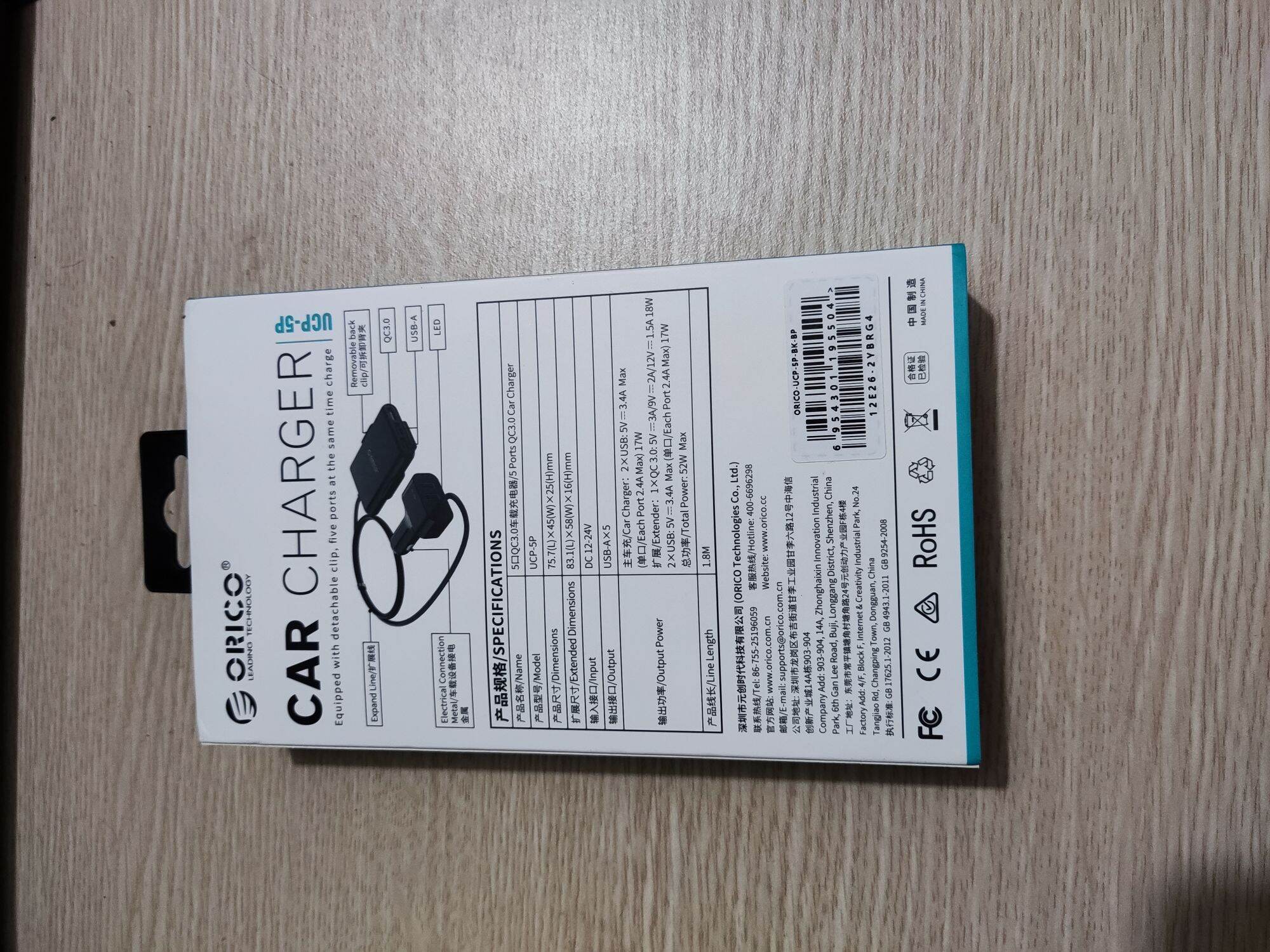 Tẩu sạc eto