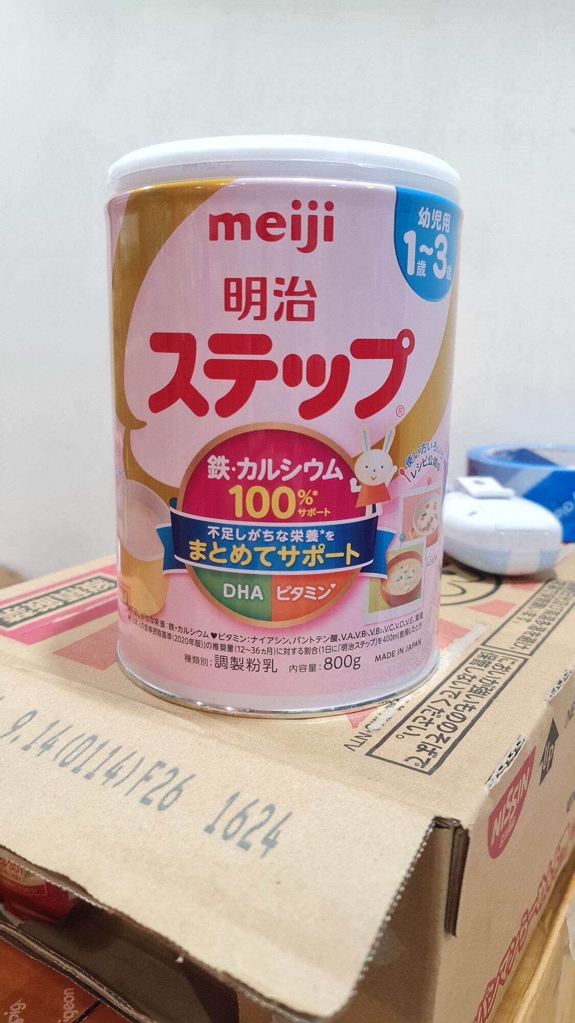 Sữa meiji lon 1-3 800gr nội địa nhật cho bé từ 12 - 36m - ảnh sản phẩm 1