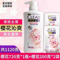 Clear | Dầu Gội Chống Ngứa Da Đầu Hoa Anh Đào Thanh Lạnh