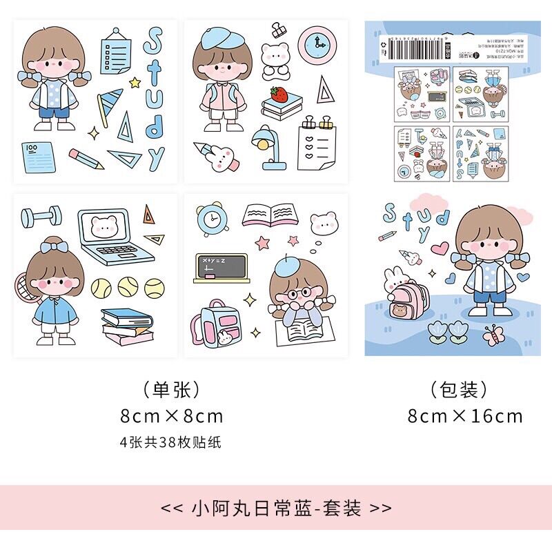 Set stick 4 tấm vuông Chỉ việc bóc ra và dán