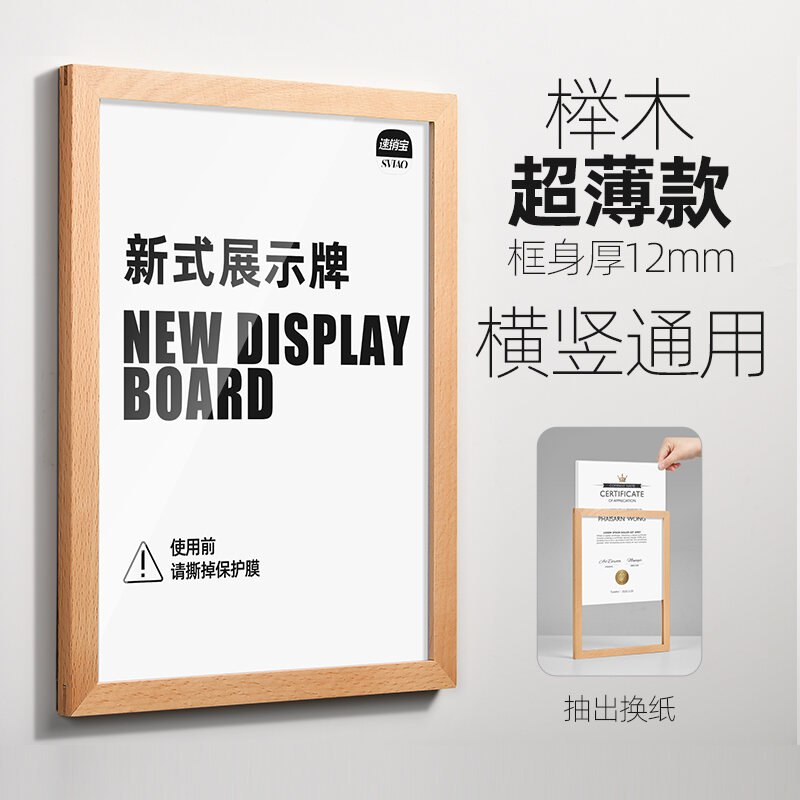 Khung Giấy Chứng Nhận Bằng Sáng Chế A4 Gỗ Thật Khung Ảnh Acrylic Chất Liệu Gỗ A3 Giấy Khen Treo Tường Trưng Bày Tường Danh Dự Không Cần Đinh Đục Lỗ