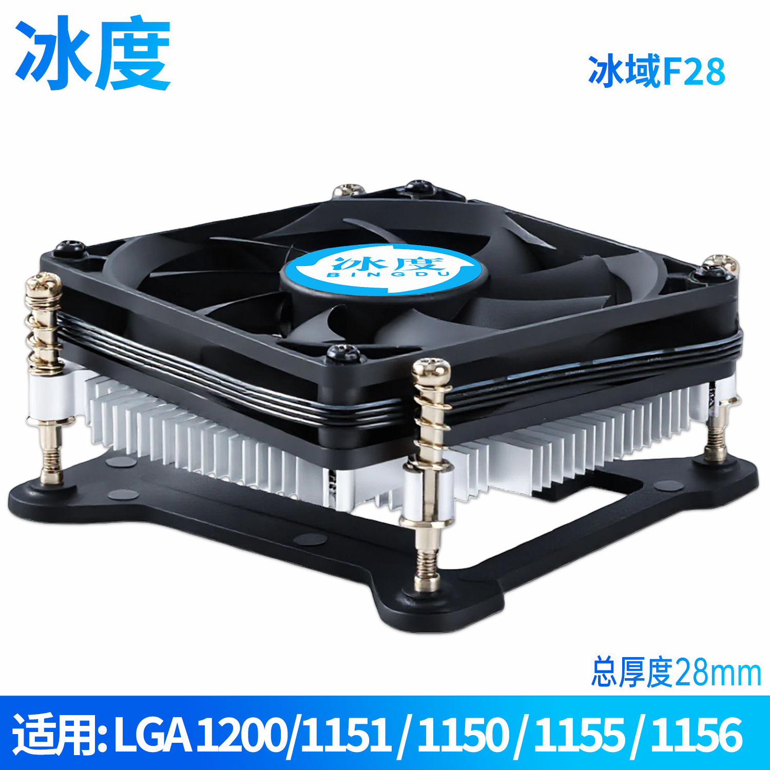 Thin CPU Cooler 1U Giá 129,000 Đồng*Miễn phí vận chuyển