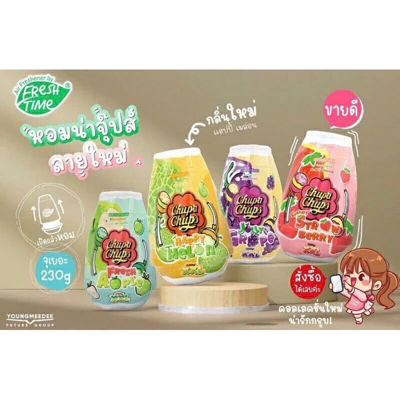 Sáp thơm phòng Chupa Chups 230g siêu thơm