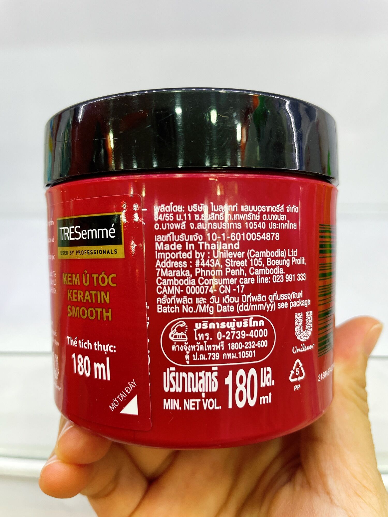 Kem ủ tóc Tresemme Keratin Smooth 180ml