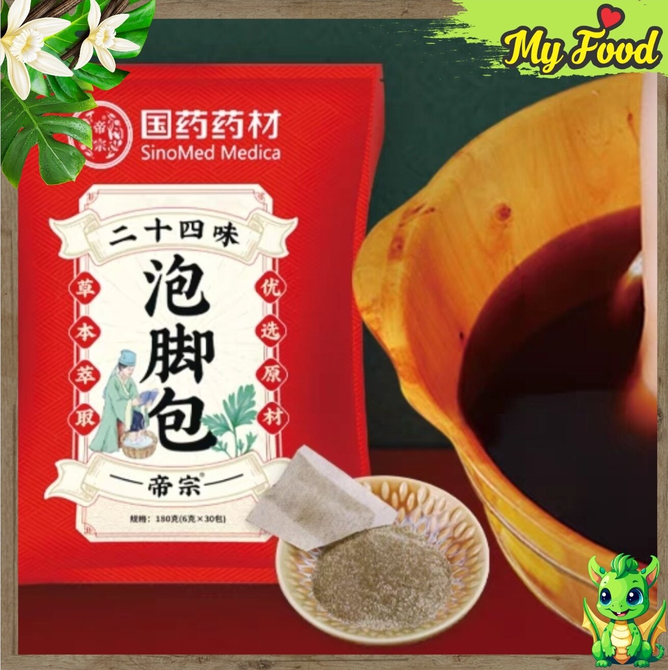 túi 30 gói thảo dược ngâm chân