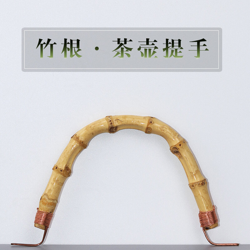 Ấm trà ấm quai xách kiểu nhật phụ kiện ấm trà làm bằng tre tay cầm ấm trà móc đồng tay cầm tay tre trang trí tự nhiên